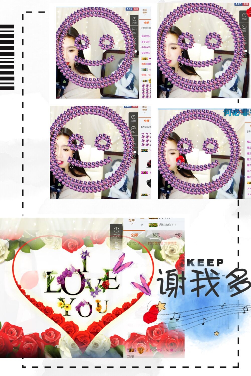 鑫儿～的图片
