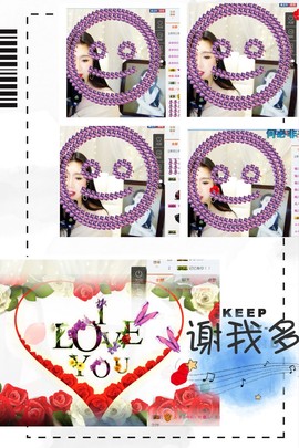 鑫儿～主播照片