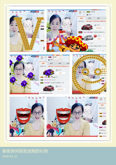 魅力女人唱民歌的图片