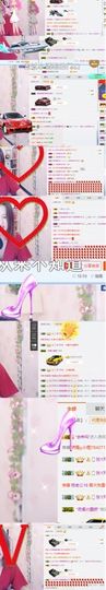 你的雨天主播照片