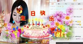 金妍🌸主播照片