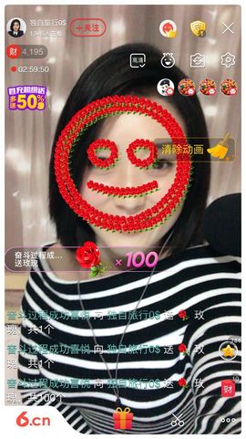 独自旅行0$主播照片