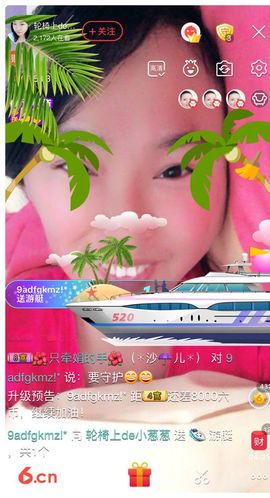 葱葱丿主播照片