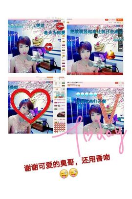 丫头👉小醋儿妹主播照片