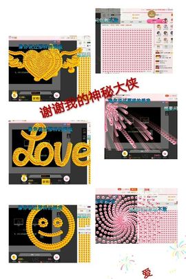 丫头👉小醋儿妹主播照片