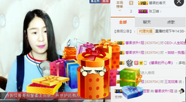 捉迷藏来找我吧主播照片
