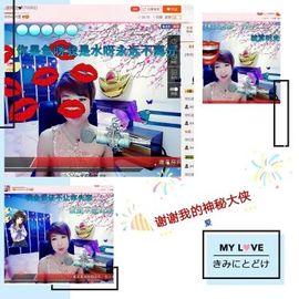 丫头👉小醋儿妹主播照片
