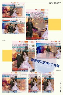丫头👉小醋儿妹主播照片