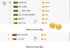 丫头👉小醋儿妹主播照片