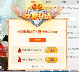 捉迷藏来找我吧主播照片