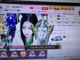 安琪同学主播照片