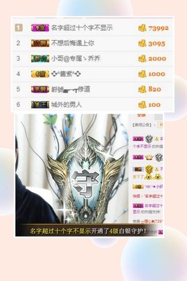感恩支持，再见主播照片