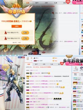 宸儿～主播照片