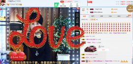 一帘幽梦as主播照片