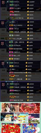 九公主99主播照片