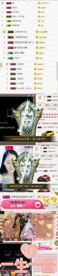 傲雪没人疼！主播照片