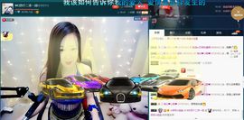 玥玥全6最拉主播照片