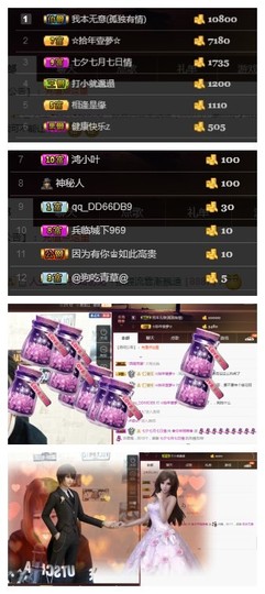 阿年.....主播照片