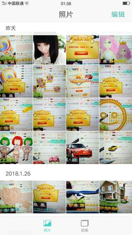 💝冰心👫主播照片