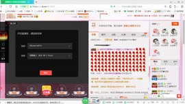 感恩遇见，再见！主播照片