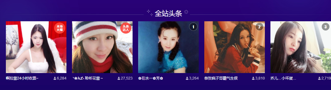 ✿在水一✿芳✿的图片