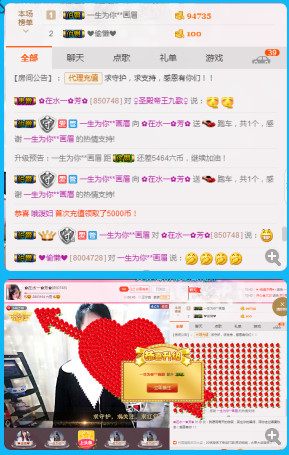 ✿在水一✿芳✿的图片