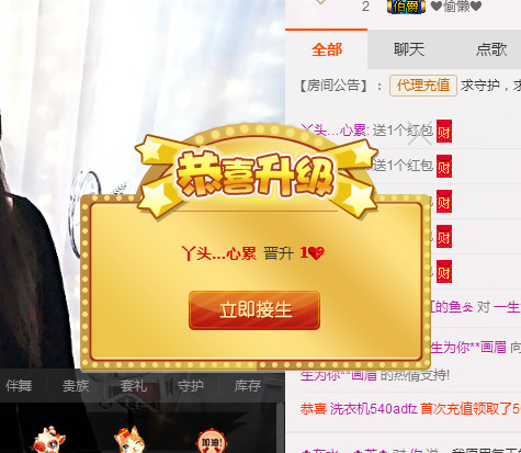 ✿在水一✿芳✿的图片