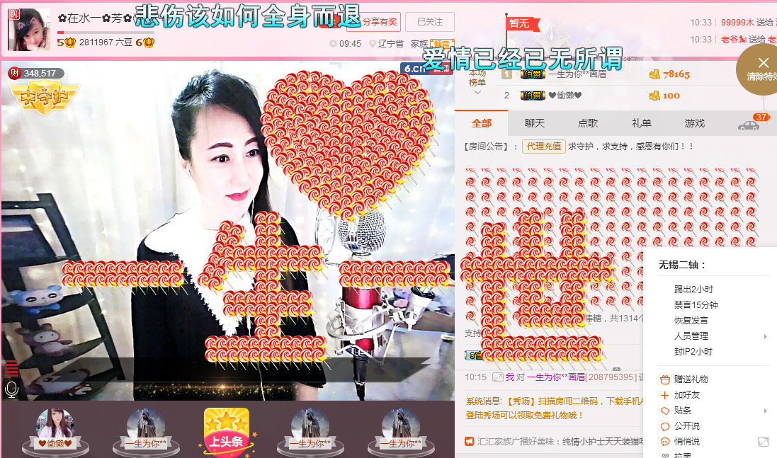 ✿在水一✿芳✿的图片