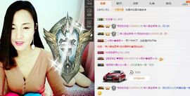 豆包回来了主播照片