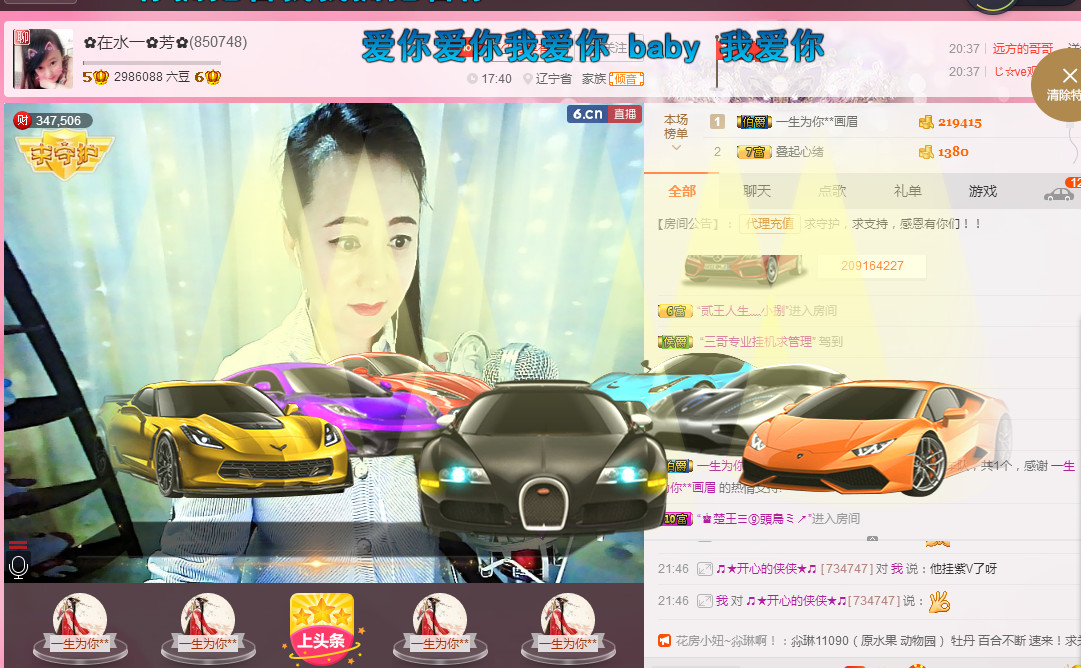 ✿在水一✿芳✿的图片