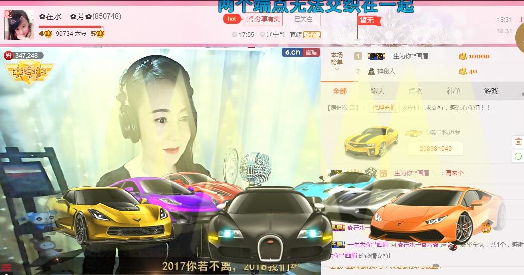 ✿在水一✿芳✿的图片