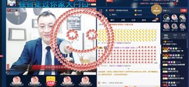 GM-A彪是个主持人主播照片