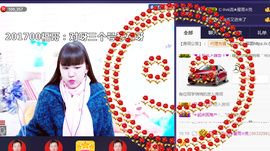 じ☆ve燕★儿主播照片