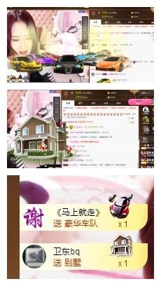琴妹妹—-暂别主播照片