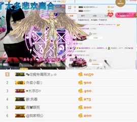 ♬。。。。♬主播照片