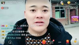 超娃户外黔东南苗寨主播照片