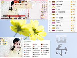 C_@欢喜*牡丹主播照片