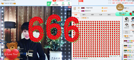 一帘幽梦as主播照片