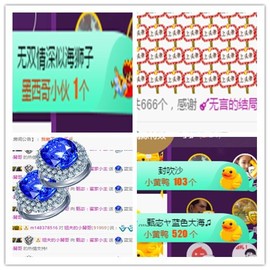 故乡111主播照片