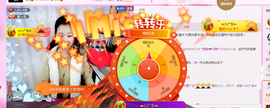 歌韵668888主播照片