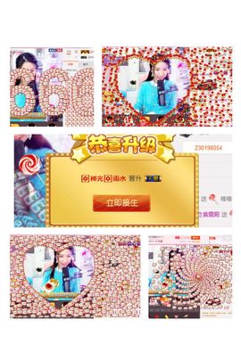 🎙千千👑紫霞殿主播照片