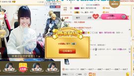 嗷~小熊熊！主播照片