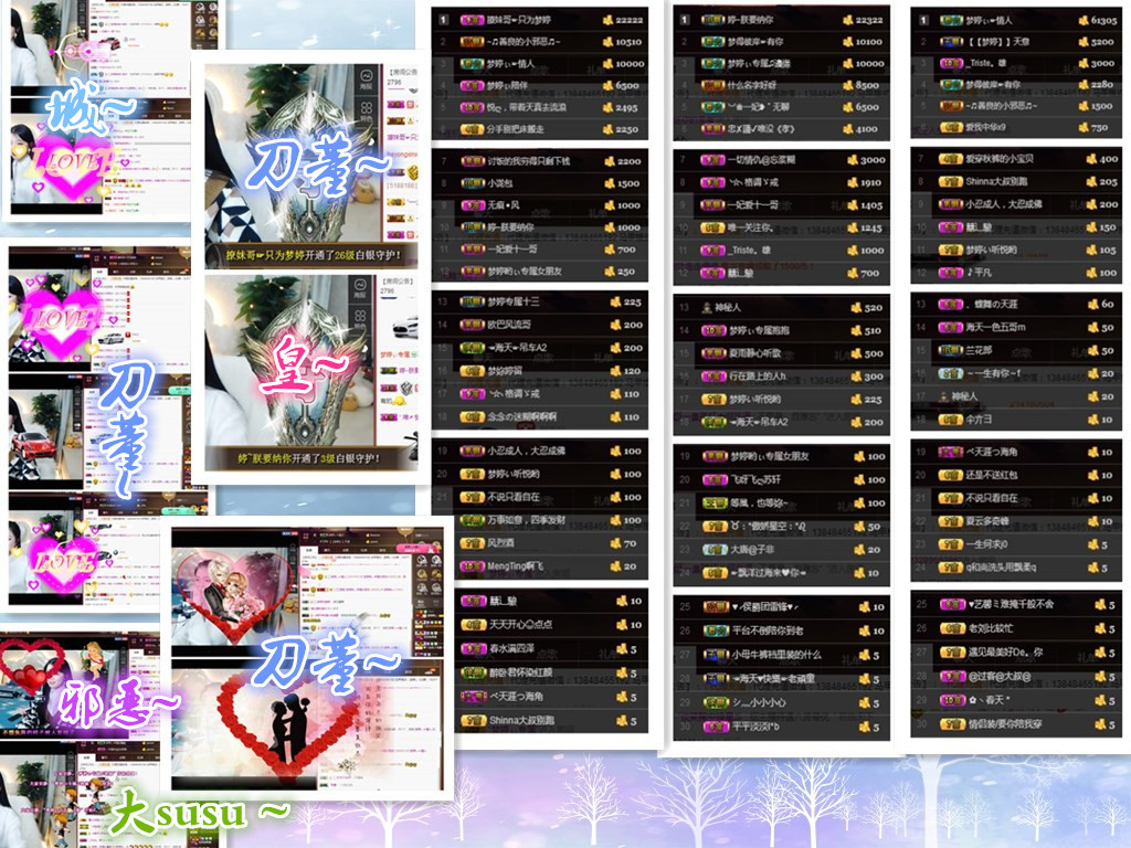 梦婷哟ぃ的图片