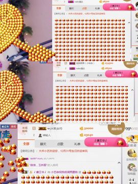 小艺停播主播照片