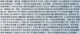 ╰゛若•.主播照片