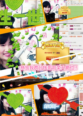 @翎云主播照片