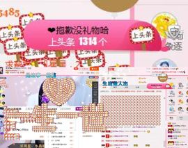 柔熙💕休息一段时间主播照片