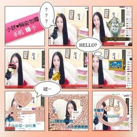 小妖❤出山主播照片