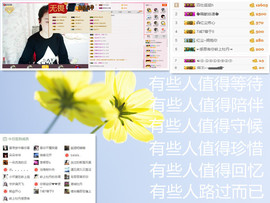 C_@欢喜*牡丹主播照片