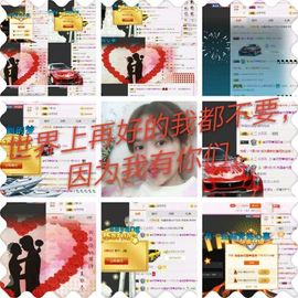 ～追寻主播照片